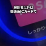 レス1番の画像5