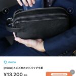 レス24番の画像1