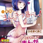 レス1番の画像2