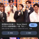 レス2番の画像1