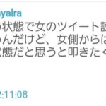 レス5番の画像2