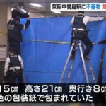 レス1番の画像2