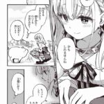 レス19番の画像3