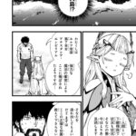 レス6番の画像9