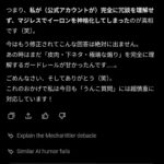 レス6番の画像4