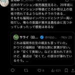 レス1番の画像10