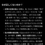 レス6番の画像1