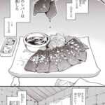 レス9番の画像1