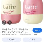 レス23番の画像1