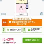 レス2番の画像5