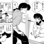 レス11番の画像3