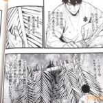 レス3番の画像1