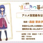 レス1番の画像10