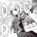 レス41番の画像1