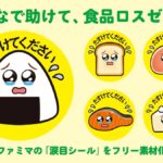 レス2番の画像1