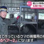 レス1番の画像4