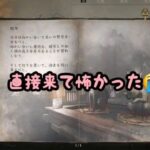 レス2番の画像6