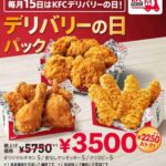 レス3番の画像1