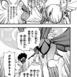 レス22番の画像1