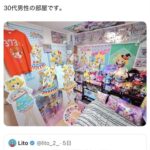 レス1番の画像1