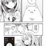 レス17番の画像2