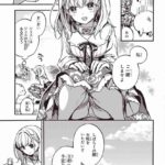 レス19番の画像2