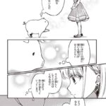 レス17番の画像1