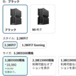 レス4番の画像1