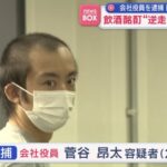 レス2番の画像1