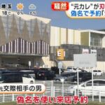 レス1番の画像2