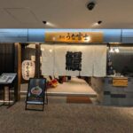 レス2番の画像6