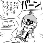 レス50番の画像1