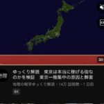 レス1番の画像4