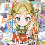 レス7番の画像1