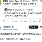 レス1番の画像1