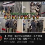 レス27番の画像6