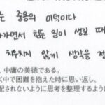 レス1番の画像2