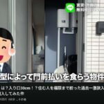 レス1番の画像3