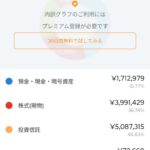 レス23番の画像1