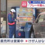 レス1番の画像1