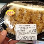 レス2番の画像1