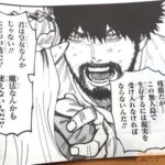 レス9番の画像3