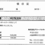 レス77番の画像1