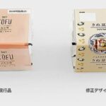 レス2番の画像3