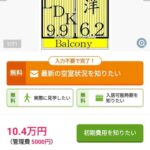 レス2番の画像4