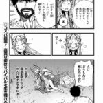 レス24番の画像3