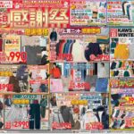 レス2番の画像1