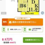 レス2番の画像6