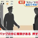 レス1番の画像3