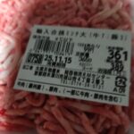 レス2番の画像1